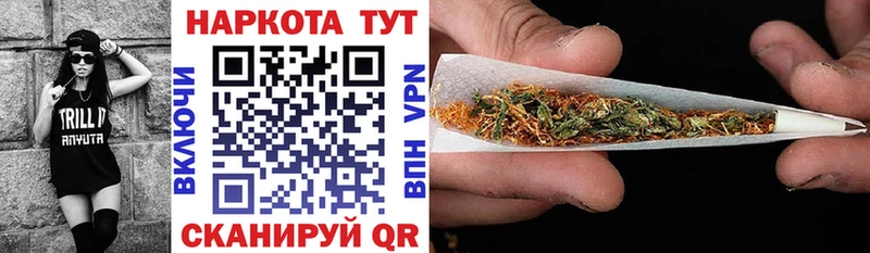 Купить закладку Марихуана  Меф  COCAIN  Alpha PVP  Гашиш  Володарск