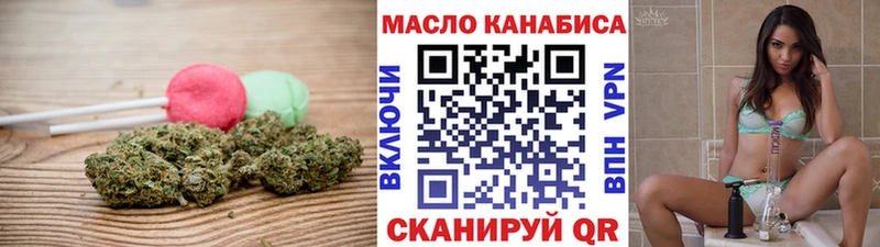 Еда ТГК марихуана  Купить закладки  Володарск 