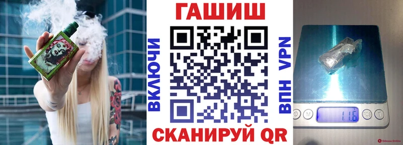 Купить где  Володарск  Гашиш Ice-O-Lator 