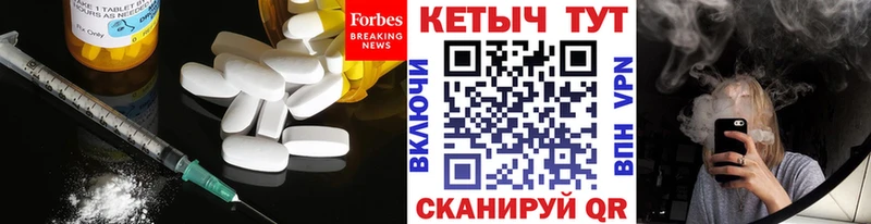 Кетамин ketamine  Купить закладки  Володарск 