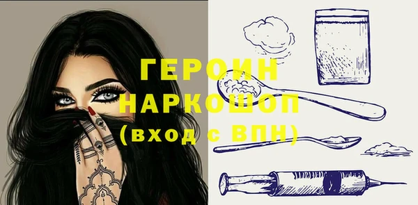 бошки Балабаново
