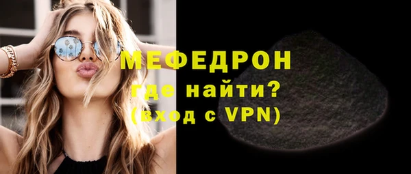 бошки Армянск
