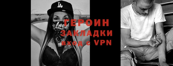 дживик Балахна