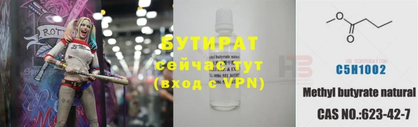 мяу мяу мука Баксан