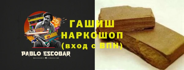 меф VHQ Аркадак