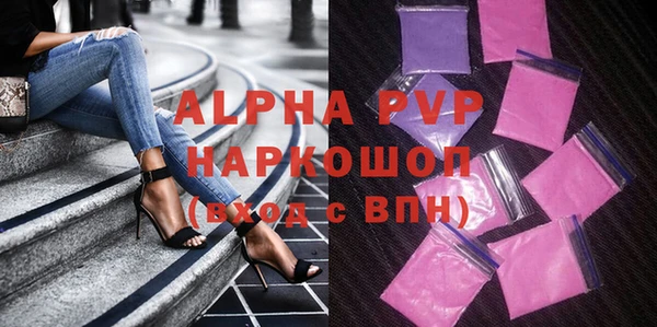 бошки Балабаново