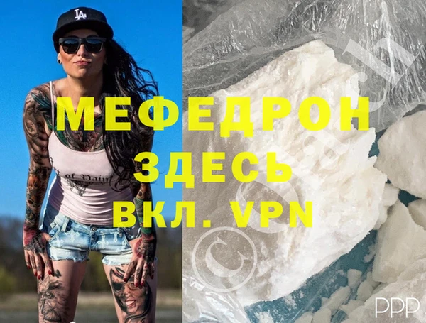 мяу мяу мука Баксан