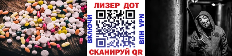 LSD-25 экстази ecstasy  Купить где  Володарск 