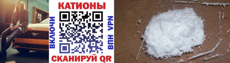 Купить где  Володарск  Меф кристаллы 