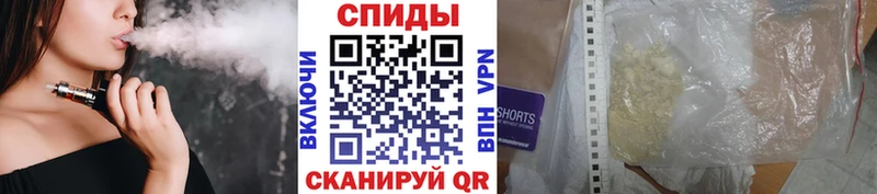 Купить закладки  Володарск  Первитин пудра 