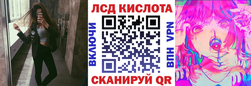 Марки NBOMe 1500мкг  Купить  Володарск 