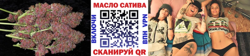 ТГК концентрат  Купить  Володарск 