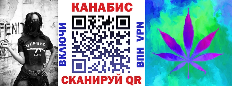 Бошки марихуана гибрид  Купить закладки  Володарск 